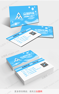 蓝色简洁医院诊所医生名片