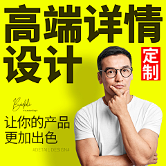 迷途的鱼°采集到接单类