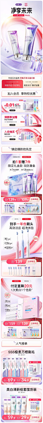 webp (780×7672)