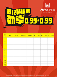 SeeJ采集到111