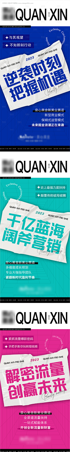 阿薛薛薛采集到22