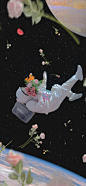 坠入星际