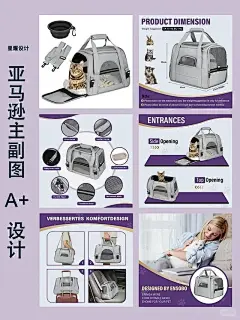亚马逊宠物用品主图案例排版参考_5_刘同学做设计_来自小红书网页版