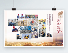 mwMAiRDV采集到人物排版