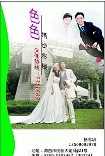 色色婚纱影楼名片矢量素材cdr|名片设计模版|矢量设计模板|矢量素材|竖版名片|白色婚纱|穿白色婚纱的美女|彩色光影创意名片|粉色光影美容