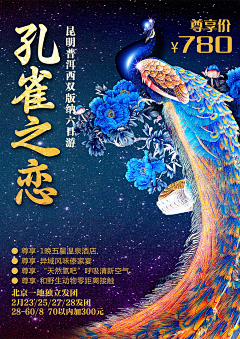 kegemo采集到海报