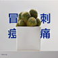6ad96e63ly1h5j7yqvxyfg20u00u4u0y.gif (1080×1084)