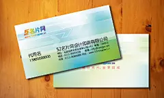 电子科技，商贸名片设计模板