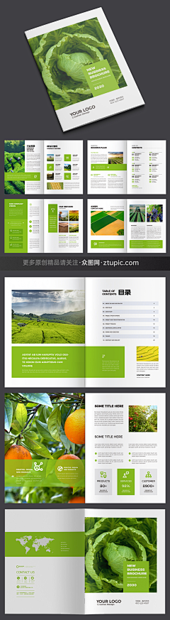 MrSHAO!采集到杂志社-排版系