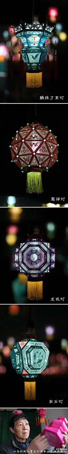 古灯图片大全-古灯高清好看的图片--花瓣瓛婞娍的画板