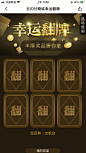 云闪付最燃六月，放价营业商城促销