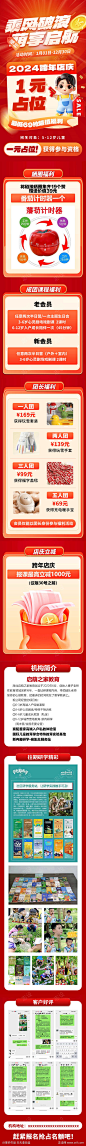 儿童少儿幼儿园托管班早教招生长图_源文件下载_PSD格式_750X9994像素-教育,招生,早教,托管班,幼儿园,少儿,儿童-作品编号:2024010510162338-志设-zs9.com