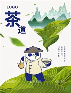 茶道  - 源文件下载【酷图网】茶道,茶楼,茶馆,茶道文化,茶文化,茶香,茶道礼仪,茶道绘画,国画,茶道器皿,茶道茶壶,茶道茶具,茶道人物,茶文化框画,茶道素材,茶道背景,茶道标语,茶道精神,茶道框画,茶道书法,茶道国画,茶道欣赏,茶道知识,茶道图,茶道茶艺,茶道表演,茶道挂画,茶道名片