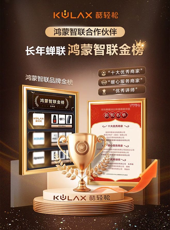 KULAX酷轻松家用护腰带石墨烯发热敷腰...