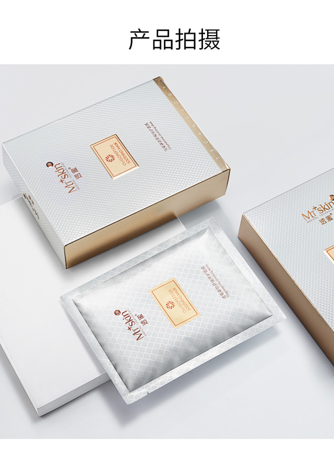 透蜜寡肽舒缓修护面膜补水保湿淡化痘印正品...