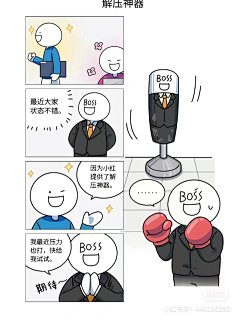 熊猫小式采集到风格