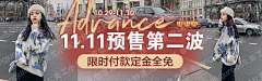 言与采集到banner