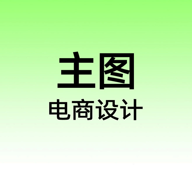 主国资委