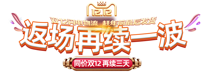 柏丽韦帮旗舰店