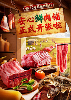 秦王绕柱(：采集到零食 酒水电商首页设计