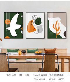 tX0w7vUe采集到餐厅