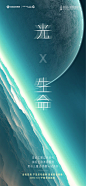 【公众号：地产视觉】
【公众号：地产视觉】