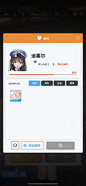 NIKKE：胜利女神-游戏截图-GAMEUI.NET-游戏UI/UX学习、交流、分享平台
