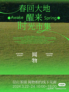 用户A0qjCqyW采集到版式参考