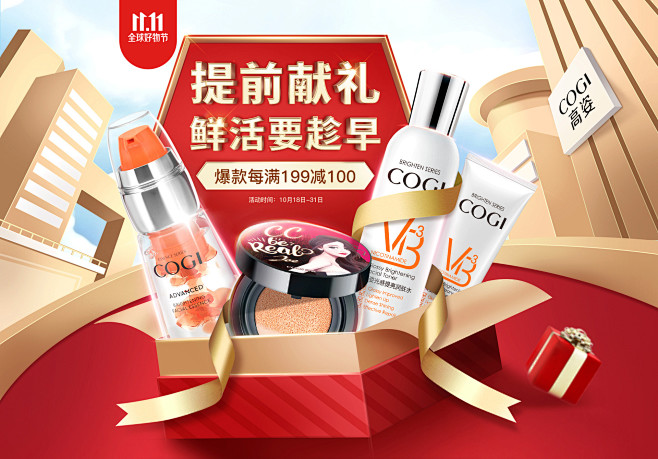COGI高姿京东自营官方旗舰店 - 京东
