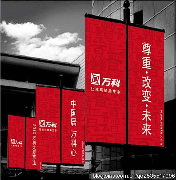 [转载]地产壹线，独门“案”器—世纪瑞博...
