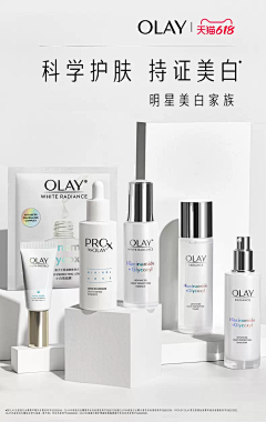 lusevix采集到美白