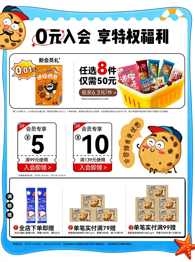 图片提取预览