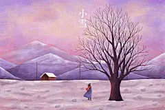 如此美丽有意境的二十四节气插画，每一张都看了好久，里面有故事