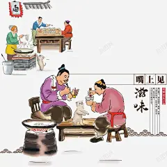重庆小面 创意素材