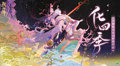 问就是你爷爷采集到阴阳师百闻牌