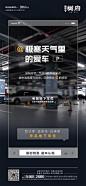 【源文件下载】 对话框软性车位单图