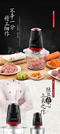 夏新绞肉机家用电动小型不锈钢料理机蒜蓉辣椒碎肉搅馅打碎打肉机