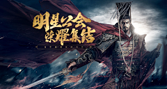 暗香疏影11采集到banner-游戏