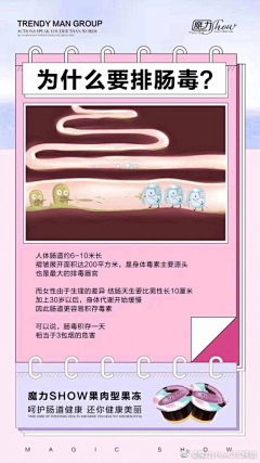 唐大大大大大大大大采集到JJJ