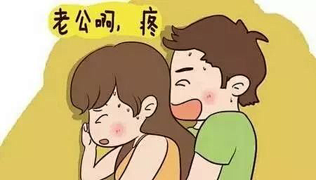 同房 卡通的搜索结果_百度图片搜索