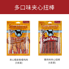 羊哈采集到狗零食