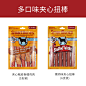 SmartBones狗狗磨牙棒夹心粗皮卷鸡肉干零食幼犬耐咬骨头洁齿咬胶-tmall.com天猫