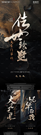 编号：92240022401007072【享设计】源文件下载-别墅价值海报