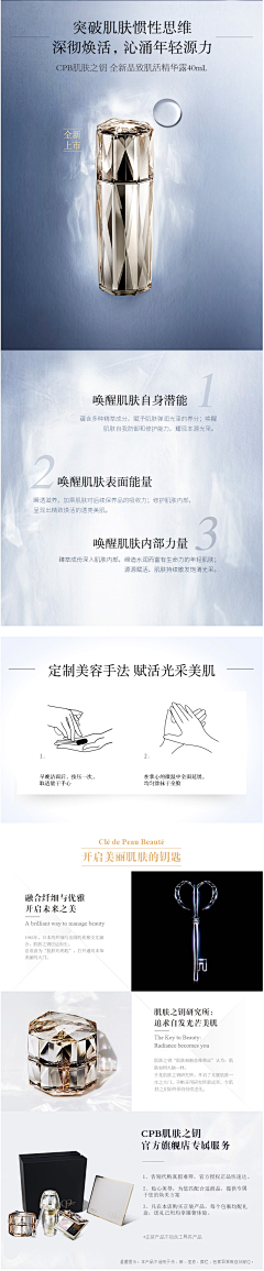 Cindy不如跳舞吧采集到精华