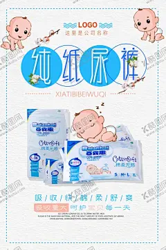 母婴生活馆 【酷图网】母婴生活馆,母婴,母婴店海报,项目加盟,促销,母婴店,母婴店展板,母婴用品,淘宝母婴,母婴店活动,母婴广告,母婴店开业,母婴店吊旗,母婴店灯箱,婴儿海报,婴儿用品,母婴展板,母婴活动海报,母婴品牌馆,母婴宣传单,母婴用品展架,母婴促销海报,母婴海报,母婴促销,宝宝用品,海报,母婴用品促销