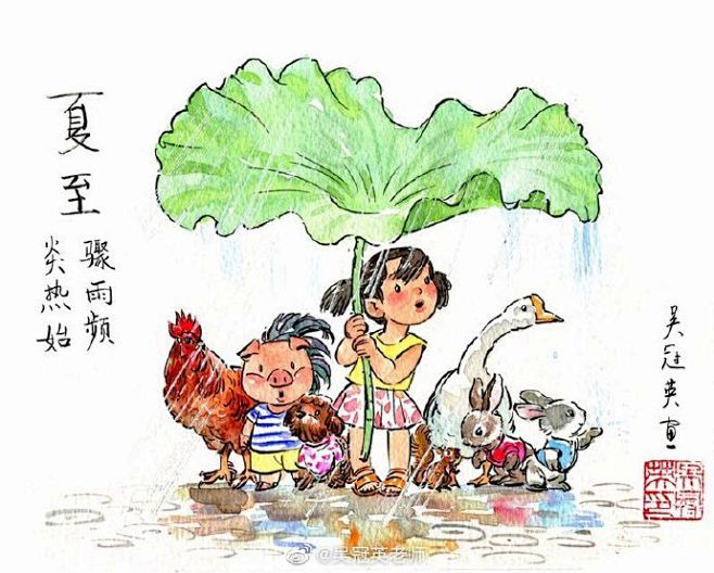 24节气：夏至 ​​​​