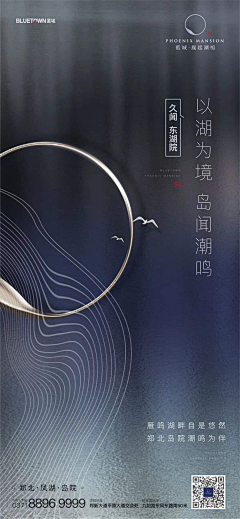 当下力量采集到绿城