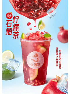 黄宏艳Juna采集到牛奶棉3D