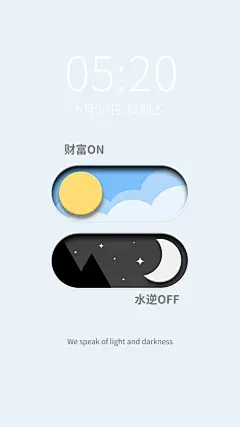 简约风创意按钮手机壁纸