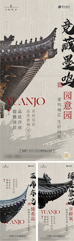那一年de蜕变采集到好素材(下载请查看来源)